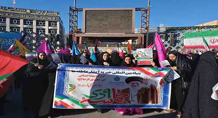 راهپیمایی حماسه 9 دی، حضر خادمین شعب بنیاد بین‌المللی خیریه آبشار عاطفه‌ها، دی ماه سال1403