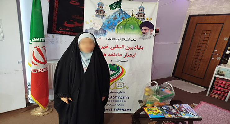 شهریور و مهرماه ماه سال1404، رزمایش اهداء و توزیع بسته‌های لوازم التحریر بین دانش آموزان مهرجو تحت حمایت شعب سراسر کشور، بنیاد بین المللی خیریه آبشار عاطفه‌ها