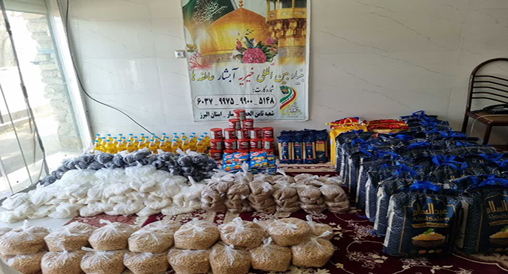 آبان ماه سال1404، جشن ولادت حضرت زینب (س) و پاسداشت مقام پرستار، شعب بنیاد بین‌المللی خیریه آبشار عاطفه‌ها در سراسر کشور