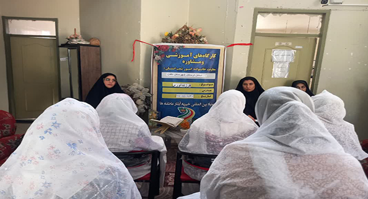 مهرماه سال1404، سفر مدیران شعب بنیاد بینالمللی خیریه آبشار عاطفهها استان کردستان به مشهد همراه با دیدار مدیرعامل، اجرا طرح ضمن خدمت مدیران امورشعب و شعب استانها با موضوعات مدیریتی، مالی، مددکاری و فرهنگی همراه با خدمات سایر شعب مهرماه سال1404، سفر مدیران شعب بنیاد بینالمللی خیریه آبشار عاطفهها استان کردستان به مشهد همراه با دیدار مدیرعامل، اجرا طرح ضمن خدمت مدیران امورشعب و شعب استانها با موضوعات مدیریتی، مالی، مددکاری و فرهنگی همراه با خدمات سایر شعب