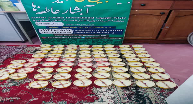  بنیاد بین‌المللی خیریه آبشار عاطفه‌ها، اسفند ماه سال1403، سفره افطاری و جشن 25امین سالگرد تأسیس ولادت باسرسعادت امام حسن مجتبی(ع) در شعب سراسر ایران