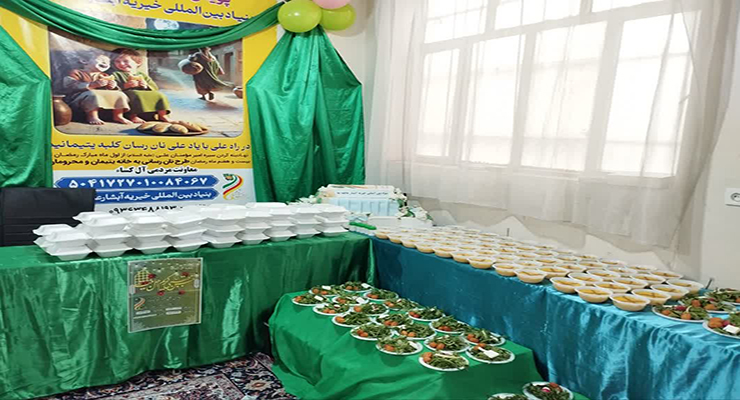  بنیاد بین‌المللی خیریه آبشار عاطفه‌ها، اسفند ماه سال1403، سفره افطاری و جشن 25امین سالگرد تأسیس ولادت باسرسعادت امام حسن مجتبی(ع) در شعب سراسر ایران