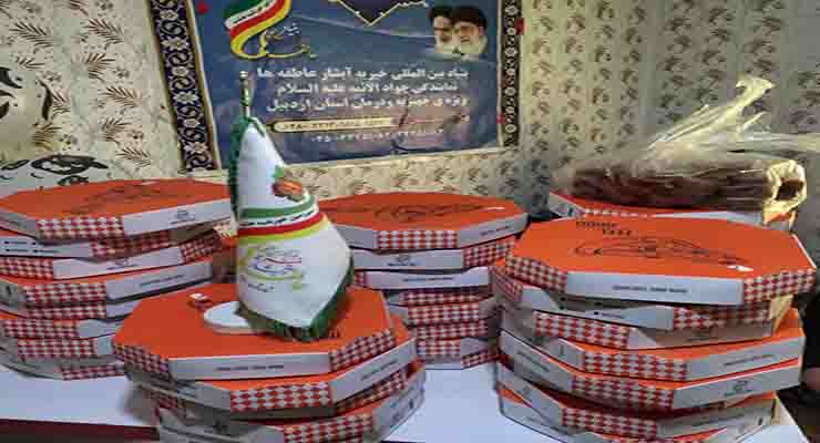 ولادت امام علی(ع)، دی ماه سال1403، شعب شعب بنیاد بین‌المللی خیریه آبشار عاطفه‌های سراسر کشور 