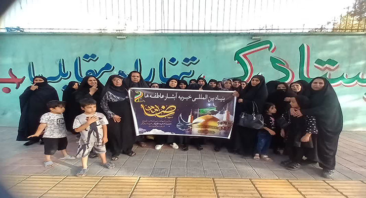 برگزاری مواکب پذیرایی و مراسم عزاداری رحلت پیامبر مکرّم(ص)، شهادت امام حسن مجتبی(ع) و امام رضا(ع)، مرداد و شهریور ماه سال1404، شعب بنیاد بین‌المللی خیریه آبشار عاطفه‌ها سراسر کشور