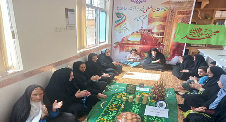  خدمات تمامی شعب بنیاد بین‌المللی خیریه آبشار عاطفه‌ها در کشور، ولادت پیامبر خاتم (ص) و امام جعفر صادق (ع)، شهریور ماه سال ، 1404