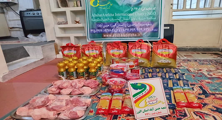 آبان ماه سال1404، جشن ولادت حضرت زینب (س) و پاسداشت مقام پرستار، شعب بنیاد بینالمللی خیریه آبشار عاطفهها در سراسر کشور آبان ماه سال1404، جشن ولادت حضرت زینب (س) و پاسداشت مقام پرستار، شعب بنیاد بینالمللی خیریه آبشار عاطفهها در سراسر کشور