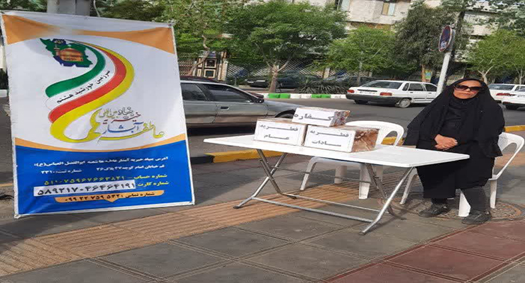 مراسم و خدمات شعب کشور در عید فطر، فروردین ماه سال1404