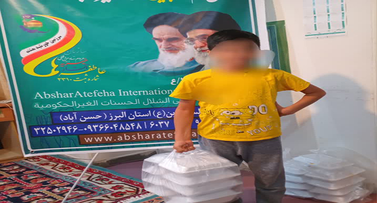 مهرماه سال1404، سفر مدیران شعب بنیاد بینالمللی خیریه آبشار عاطفهها استان کردستان به مشهد همراه با دیدار مدیرعامل، اجرا طرح ضمن خدمت مدیران امورشعب و شعب استانها با موضوعات مدیریتی، مالی، مددکاری و فرهنگی همراه با خدمات سایر شعب مهرماه سال1404، سفر مدیران شعب بنیاد بینالمللی خیریه آبشار عاطفهها استان کردستان به مشهد همراه با دیدار مدیرعامل، اجرا طرح ضمن خدمت مدیران امورشعب و شعب استانها با موضوعات مدیریتی، مالی، مددکاری و فرهنگی همراه با خدمات سایر شعب