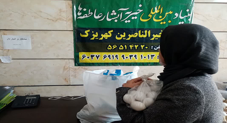 بنیاد بین‌المللی خیریه آبشار عاطفه‌ها، اسفند ماه سال1403، سفره افطاری و جشن 25امین سالگرد تأسیس ولادت باسرسعادت امام حسن مجتبی(ع) در شعب سراسر ایران