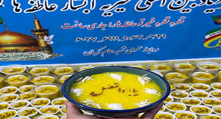 بنیاد بین‌المللی خیریه آبشار عاطفه‌ها، مرداد ماه سال1404، خدمات ماه صفر