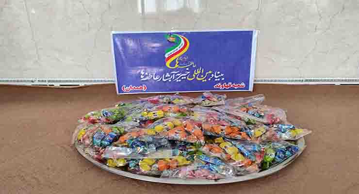 خدمات میلاد حضرت فاطمه(س) و مراسم باستانی شب یلدا، آذر و دی ماه سال 1403، شعب سراسر ایران بنیاد بین المللی خیریه آبشار عاطفه ها