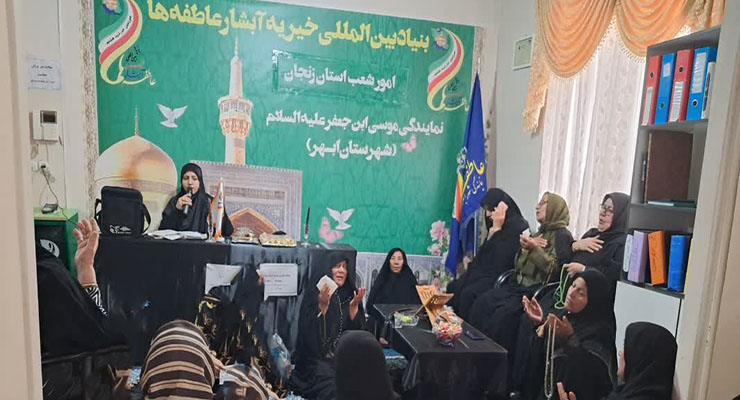 برگزاری مواکب پذیرایی و مراسم عزاداری رحلت پیامبر مکرّم(ص)، شهادت امام حسن مجتبی(ع) و امام رضا(ع)، مرداد و شهریور ماه سال1404، شعب بنیاد بین‌المللی خیریه آبشار عاطفه‌ها سراسر کشور