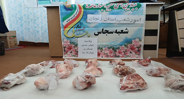 بنیاد بین‌المللی خیریه آبشار عاطفه‌ها، مهر ماه سال1404، برگزاری کارگاه آموزش یک روزه نیروهای مشارکت (حامی یاب) مشهد مقدّس با حضور مدیرعامل، جشن ولادت امام حسن عسکری (ع) 