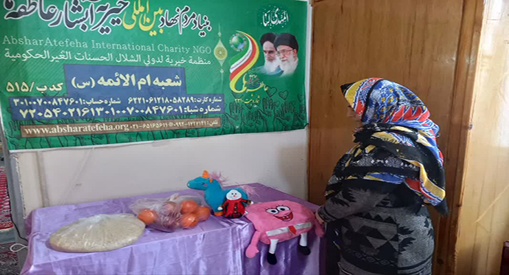 شعب بنیاد بین‌المللی خیریه آبشار عاطفه‌ها در سراسر کشور، مراسم شبهای قدر و احیاء ، عزاداری شهادت امام علی(ع) و راهپیمایی روز قدس، اسفند ماه سال1403 و فروردین ماه سال1404