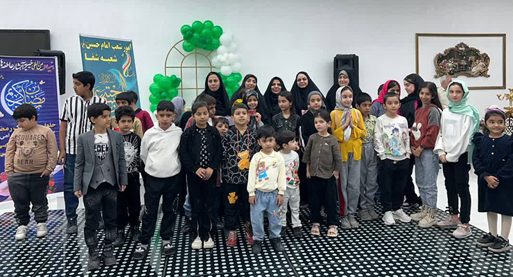بنیاد بین‌المللی خیریه آبشار عاطفه‌ها، اسفند ماه سال1403، سفره افطاری و جشن 25امین سالگرد تأسیس ولادت باسرسعادت امام حسن مجتبی(ع) در شعب سراسر ایران