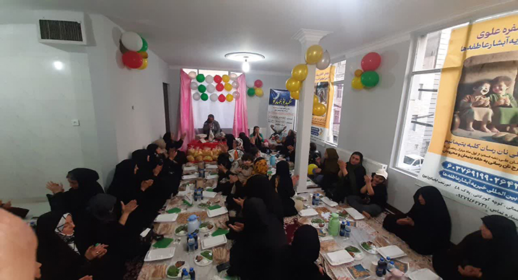 بنیاد بین‌المللی خیریه آبشار عاطفه‌ها، اسفند ماه سال1403، سفره افطاری و جشن 25امین سالگرد تأسیس ولادت باسرسعادت امام حسن مجتبی(ع) در شعب سراسر ایران