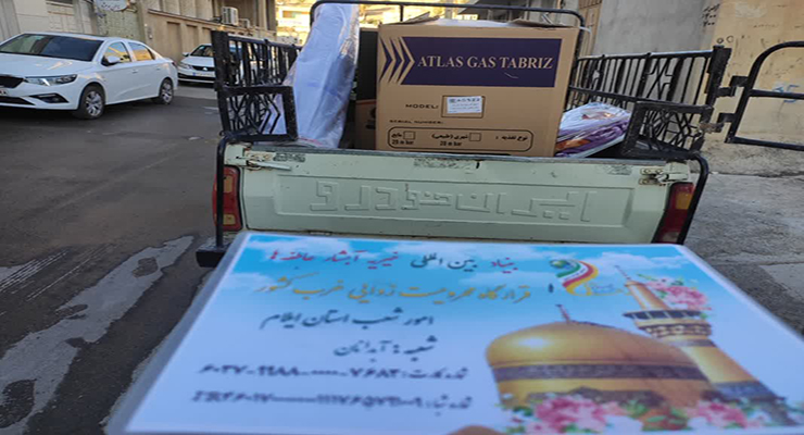 آبان ماه سال1404، جشن ولادت حضرت زینب (س) و پاسداشت مقام پرستار، شعب بنیاد بینالمللی خیریه آبشار عاطفهها در سراسر کشور آبان ماه سال1404، جشن ولادت حضرت زینب (س) و پاسداشت مقام پرستار، شعب بنیاد بینالمللی خیریه آبشار عاطفهها در سراسر کشور