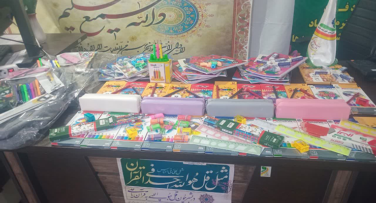 شهریور و مهرماه ماه سال1404، رزمایش اهداء و توزیع بسته‌های لوازم التحریر بین دانش آموزان مهرجو تحت حمایت شعب سراسر کشور، بنیاد بین المللی خیریه آبشار عاطفه‌ها