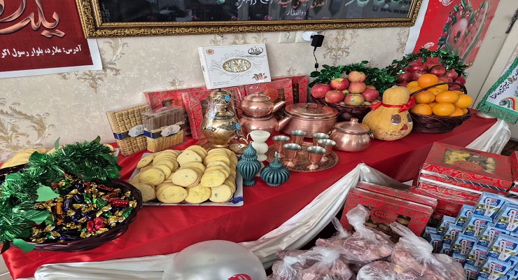 بنیاد بینالمللی خیریه آبشار عاطفهها، دی ماه سال1404، جشن و خدمات شب یلدا، یلدا فاطمی، شعب سراسر کشور بنیاد بینالمللی خیریه آبشار عاطفهها، دی ماه سال1404، جشن و خدمات شب یلدا، یلدا فاطمی، شعب سراسر کشور