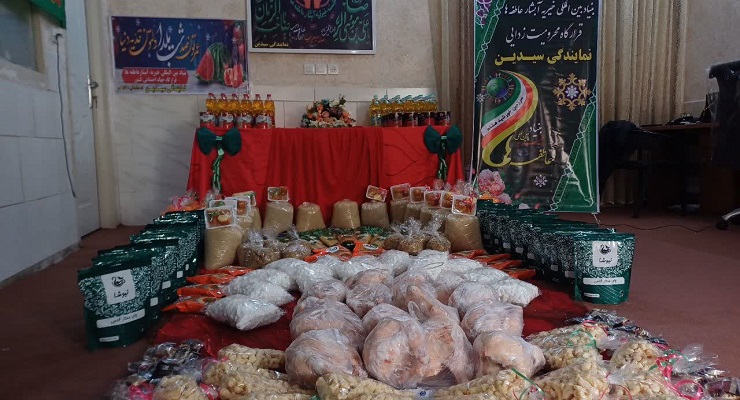 بنیاد بینالمللی خیریه آبشار عاطفهها، دی ماه سال1404، جشن و خدمات شب یلدا، یلدا فاطمی، شعب سراسر کشور بنیاد بینالمللی خیریه آبشار عاطفهها، دی ماه سال1404، جشن و خدمات شب یلدا، یلدا فاطمی، شعب سراسر کشور