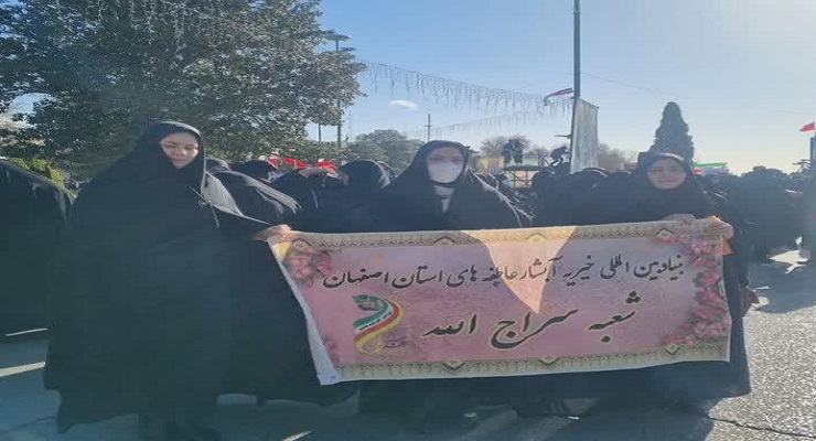 دی ماه سال1404، حماسه 9 دی ماه، حضورشعب بنیاد بینالمللی خیریّه آبشار عاطفهها استانهای سراسر کشور راهپیمایی دی ماه سال1404، حماسه 9 دی ماه، حضورشعب بنیاد بینالمللی خیریّه آبشار عاطفهها استانهای سراسر کشور راهپیمایی