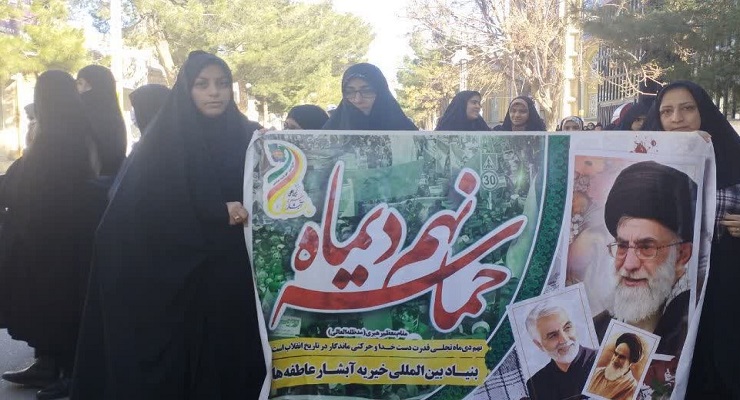 دی ماه سال1404، حماسه 9 دی ماه، حضورشعب بنیاد بینالمللی خیریّه آبشار عاطفهها استانهای سراسر کشور راهپیمایی دی ماه سال1404، حماسه 9 دی ماه، حضورشعب بنیاد بینالمللی خیریّه آبشار عاطفهها استانهای سراسر کشور راهپیمایی