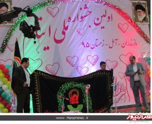 photo_2017-03-04_21-43-11