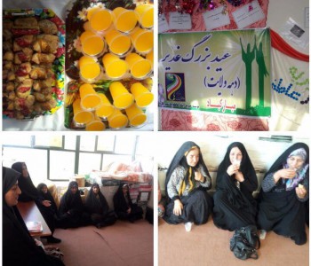 photo_۲۰۱۷-۰۹-۰۷_۱۳-۵۴-۵۵