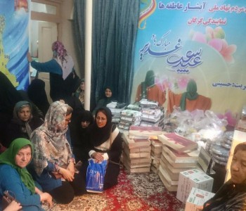 photo_۲۰۱۷-۰۹-۰۷_۲۰-۳۷-۳۲